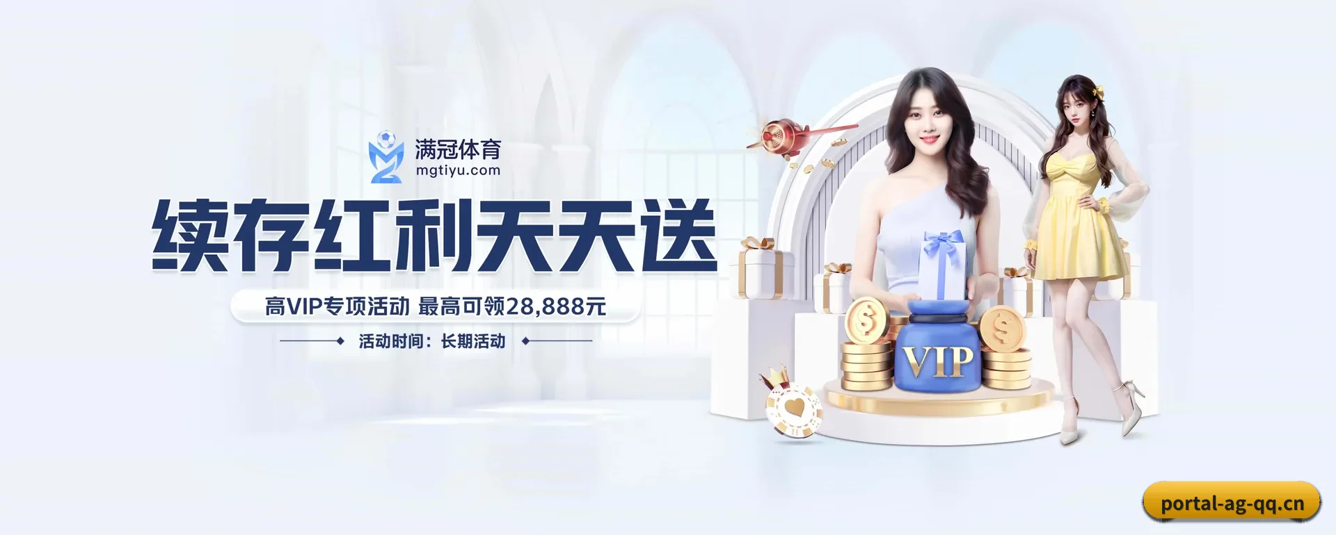 五个功能进入处,赛历查询路径更短 - 多运动项目内容板块